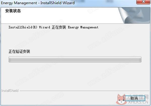 联想电源管理软件 v8.0.3.50正式版