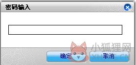 万象网管 2.9.3.53免费版