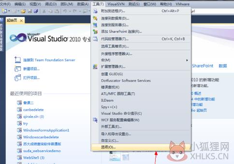 Visual Studio 2005正式版