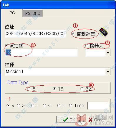 FPE 2001修改器官方版