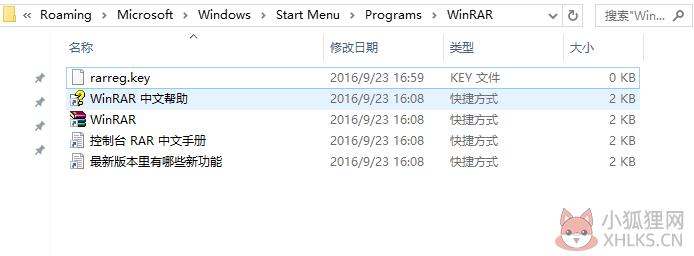 WinRAR 64位 v6.1.1.0 官网版
