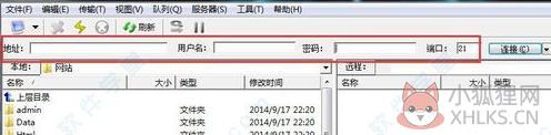 8UFTP v3.8.2.0正式版