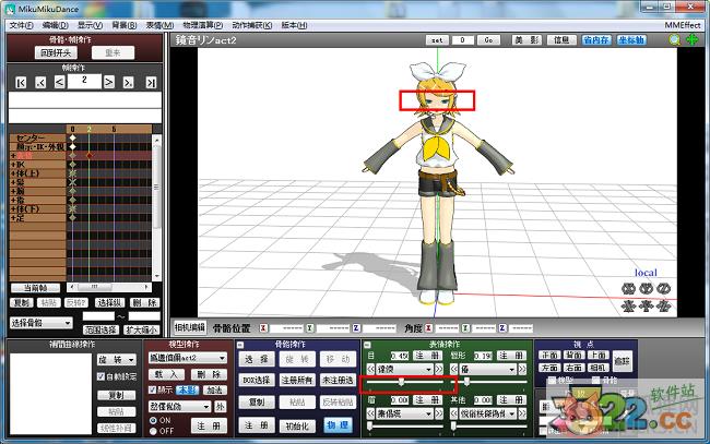 MikuMikuDance V9.26专业版