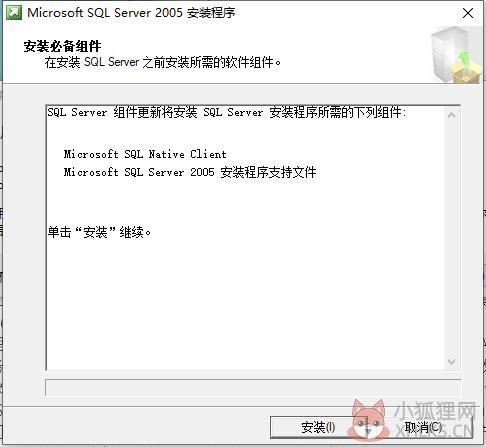 SQL Server 2005中文版