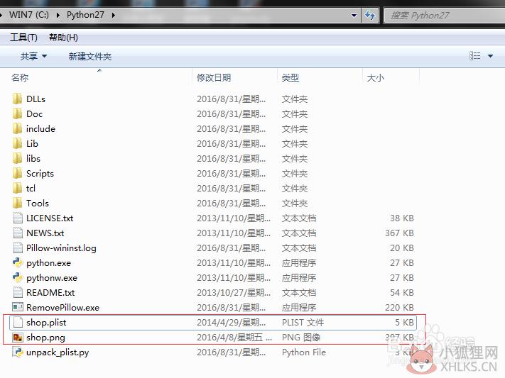 TexturePacker v5.5.0绿色版