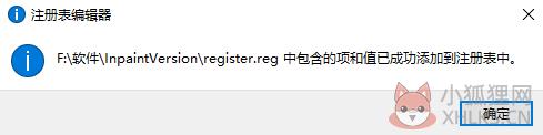 图片去字工具 v1.0 正式版