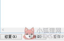 2345好压 v6.3.1.11134正式版