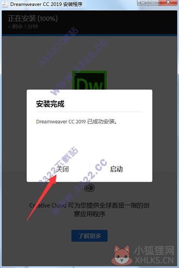 Dreamweaver CC2019汉化版绿色下载