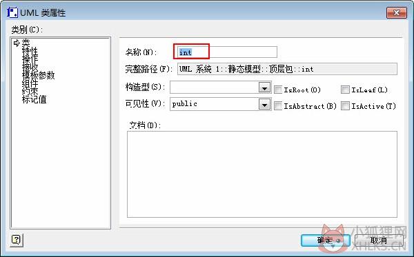 Microsoft Visio 2007正式版