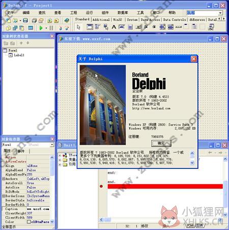 Delphi7绿色版