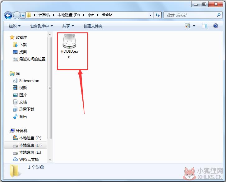 硬盘序列号查询工具 v1.0 最新版