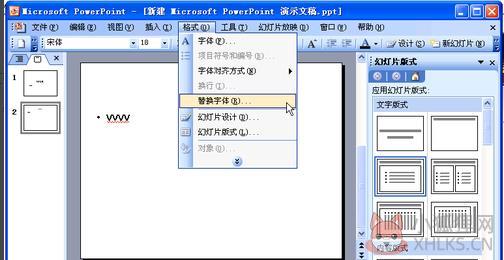 Microsoft PowerPoint 2003完整版