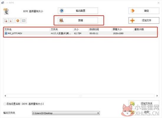 格式工厂 v5.6.0.0绿色版