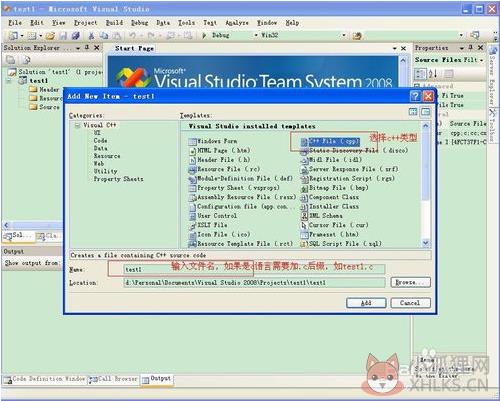 Visual Studio 2008中文版