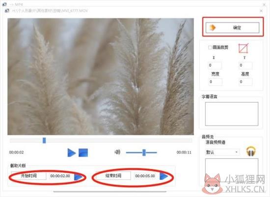 格式工厂 v5.6.0.0绿色版