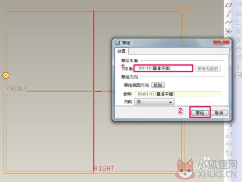 proe5.0 官方版