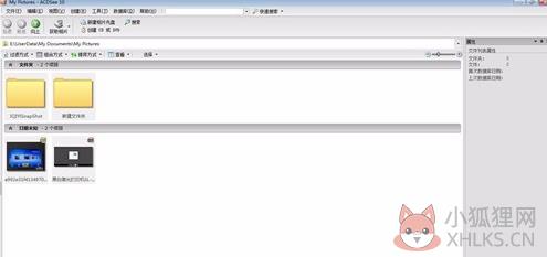 ACDSee 5.0最新版