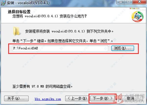 vocaloid3(语音合成软件) V3.0.4.1绿色汉化版