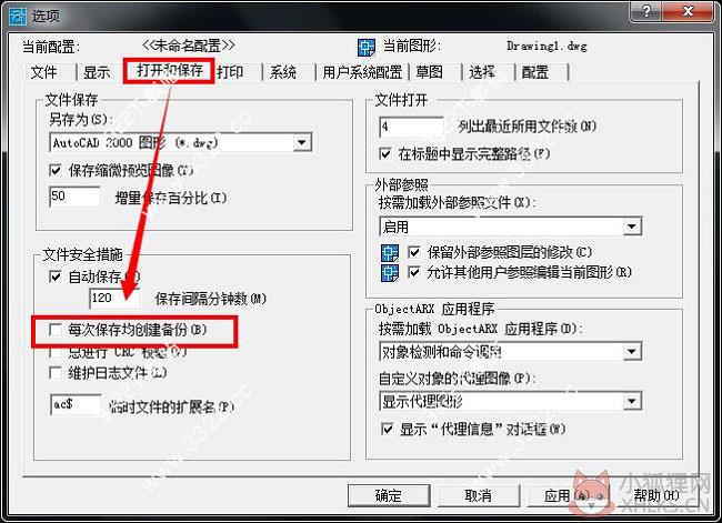 AutoCAD 2002免费最新版