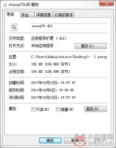 msvcp70.dll文件下载