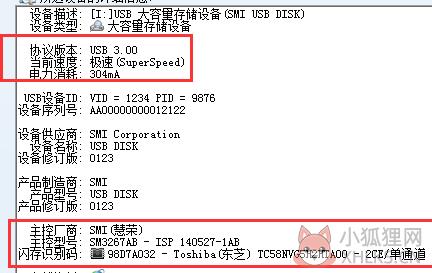ChipGenius V4.19.1225免费版