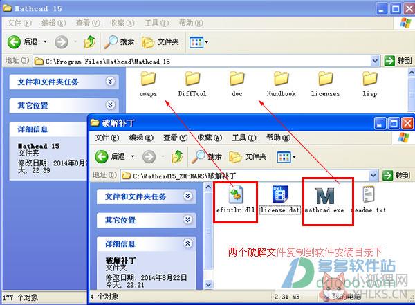 Mathcad 15最新版