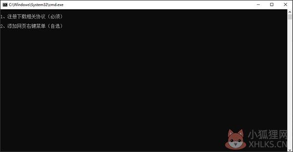硕鼠下载器 v0.4.8.10最新版