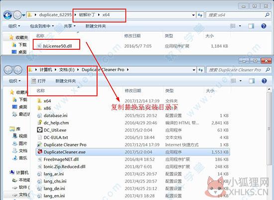 Duplicate Cleaner 5.0.1.24最新版