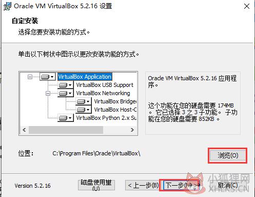 VirtualBox虚拟机 v6.1.30最新版