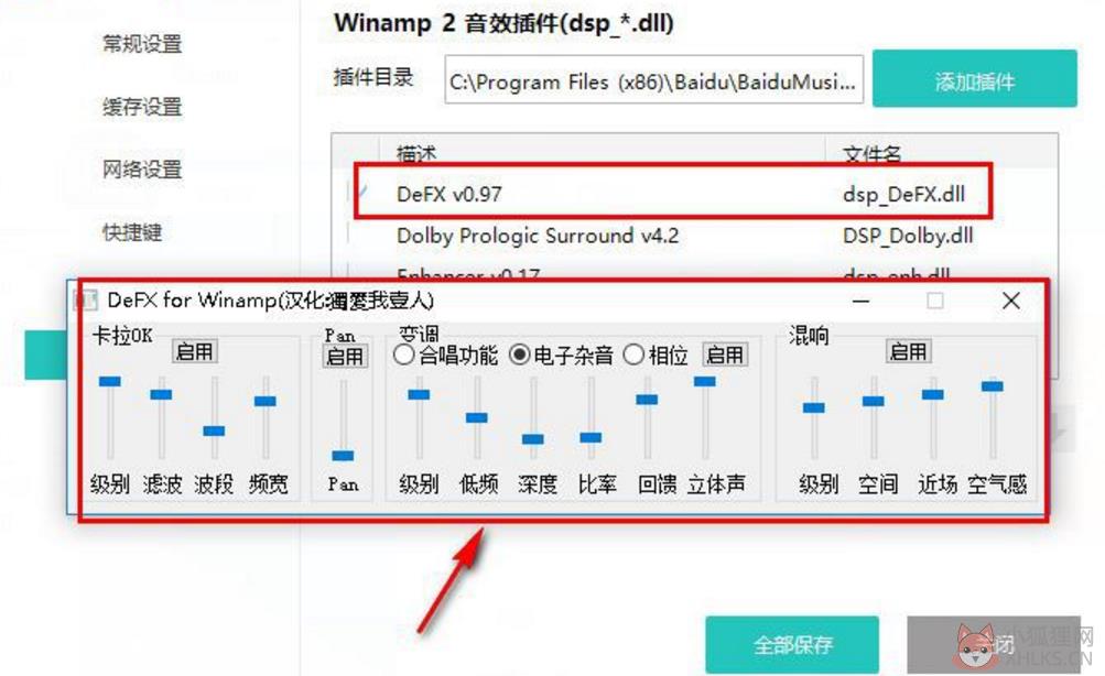 百度音乐 v11.1.4.0正式版