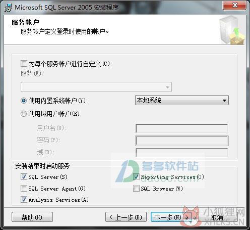 SQL Server 2005官方版