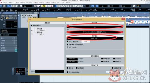 Cubase 5 v5.1.0.105官方版