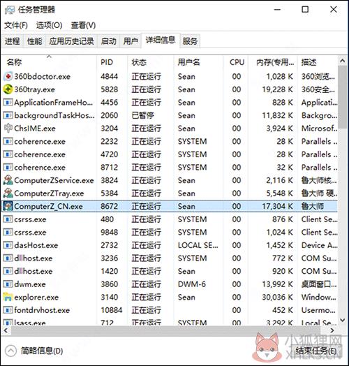 鲁大师 v6.1022.3345.520官方版