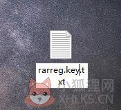 WinRAR 2022官方版