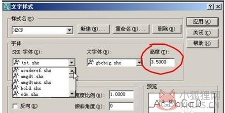 AutoCAD 2013完整版