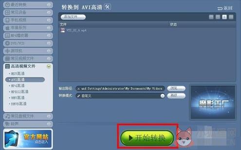 魔影工厂2022最新版