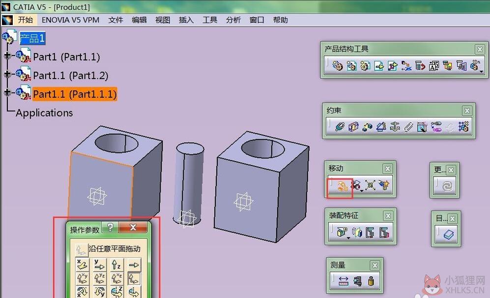 CATIA V5 R20完整版