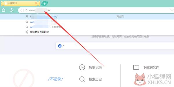 UC浏览器 13.0.503.101电脑版
