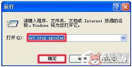 HP1005打印机驱动免费版