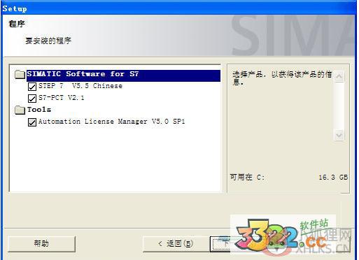 Step7绿色版