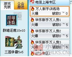 起凡游戏平台 v2.3.9.3官网版