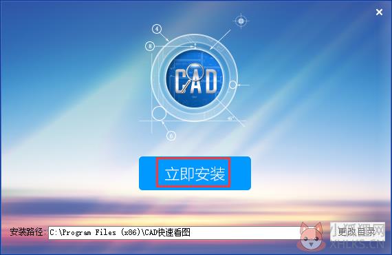 CAD快速看图 v5.16.2.84官方版