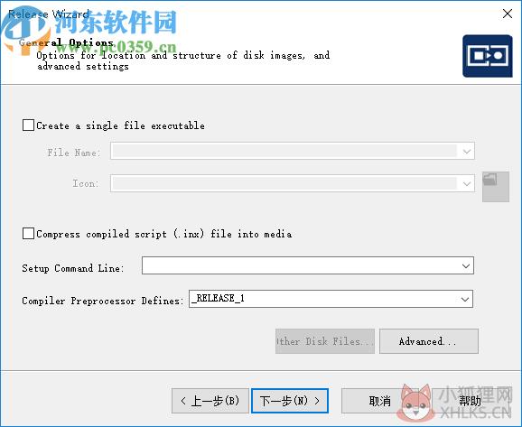 InstallShield 2021正式版