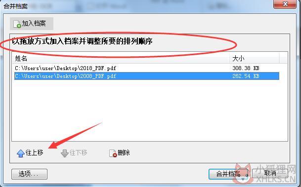 Solid Converter PDF v10.0.9202官方版