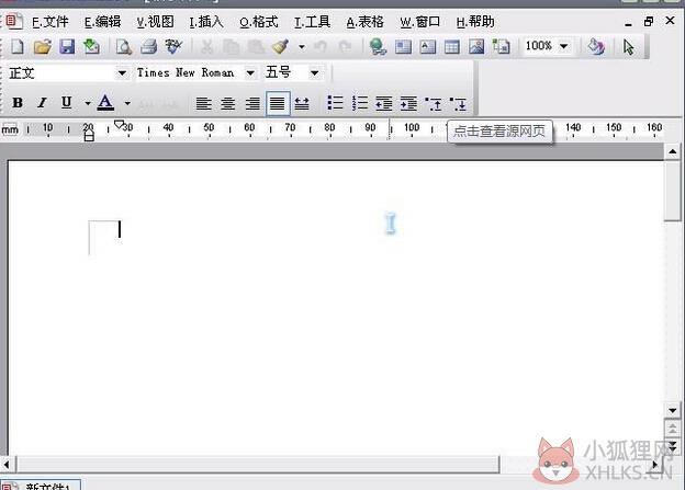 WPS Office 2003完整版官方下载