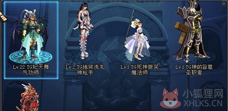 多玩DNF盒子 v4.0.1.10最新版