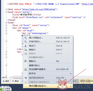 Visual Studio 2005正式版
