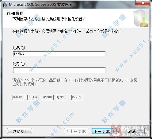 SQL Server 2005最新版