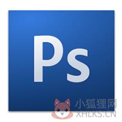 Photoshop CS3免费版