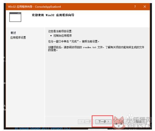 Visual Studio 2015绿色版
